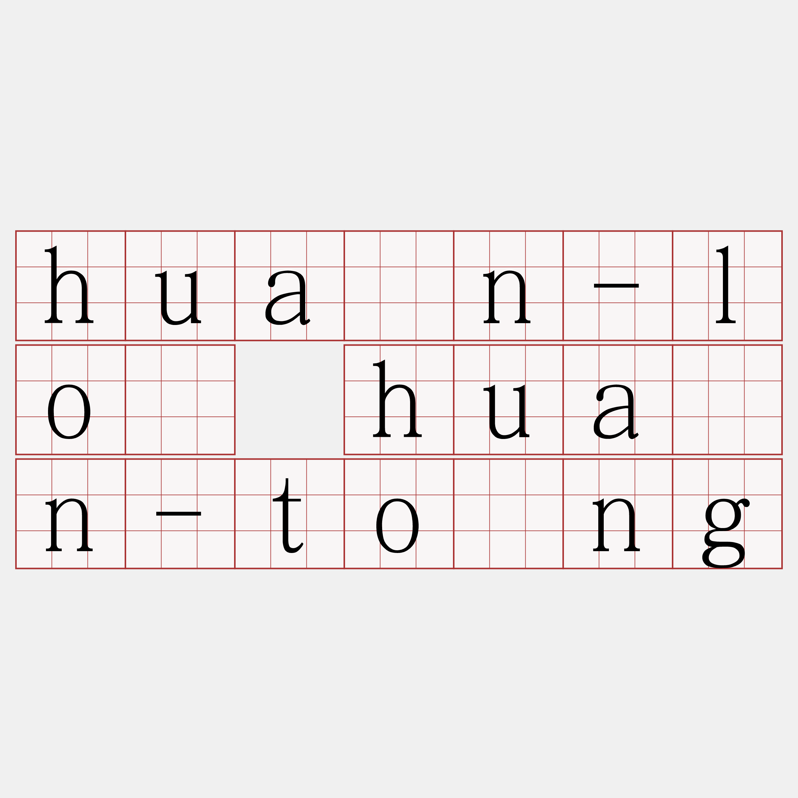 huán-ló huân-tông